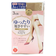 画像をギャラリービューアに読み込む, Justy ゆったり両面マチ付きパンティーストッキング 3足組×3セット JM-L・JJM-L (レディース ストッキング パンスト しめつけない ゆったり 大きいサイズ ふくよか 両面マチ 前後マチ 抗菌防臭 9足 まとめ買い) (婦人靴下) (在庫限り)