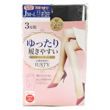 画像をギャラリービューアに読み込む, Justy ゆったり両面マチ付きパンティーストッキング 3足組×3セット JM-L・JJM-L (レディース ストッキング パンスト しめつけない ゆったり 大きいサイズ ふくよか 両面マチ 前後マチ 抗菌防臭 9足 まとめ買い) (婦人靴下) (在庫限り)