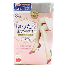 画像をギャラリービューアに読み込む, Justy ゆったり両面マチ付きパンティーストッキング 3足組×3セット JM-L・JJM-L (レディース ストッキング パンスト しめつけない ゆったり 大きいサイズ ふくよか 両面マチ 前後マチ 抗菌防臭 9足 まとめ買い) (婦人靴下) (在庫限り)