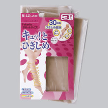 画像をギャラリービューアに読み込む, キュッとひきしめ サポートタイプ パンティストッキング 3足組×2セット M-L・L-LL (6足セット レディース 着圧 ストッキング パンスト 静電気防止 吸汗 まとめ買い セット) (婦人靴下) (在庫限り)