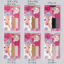 画像をギャラリービューアに読み込む, キュッとひきしめ サポートタイプ パンティストッキング 3足組×2セット M-L・L-LL (6足セット レディース 着圧 ストッキング パンスト 静電気防止 吸汗 まとめ買い セット) (婦人靴下) (在庫限り)