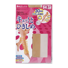 画像をギャラリービューアに読み込む, キュッとひきしめ サポートタイプ パンティストッキング 3足組×2セット M-L・L-LL (6足セット レディース 着圧 ストッキング パンスト 静電気防止 吸汗 まとめ買い セット) (婦人靴下) (在庫限り)