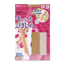 画像をギャラリービューアに読み込む, キュッとひきしめ サポートタイプ パンティストッキング 3足組×2セット M-L・L-LL (6足セット レディース 着圧 ストッキング パンスト 静電気防止 吸汗 まとめ買い セット) (婦人靴下) (在庫限り)