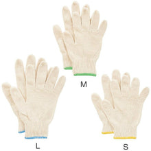 画像をギャラリービューアに読み込む, 子供軍手 5枚セット S~L (子ども用軍手 キッズ用軍手 手袋 コットン100% キャンプ ハイキング 運動会 草むしり 草刈り 芋掘り) (ワーキング) (取寄せ)