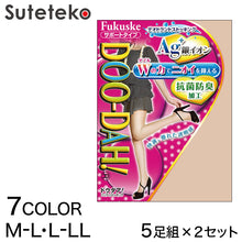 画像をギャラリービューアに読み込む, ストッキング まとめ買い 5足組×2セット M-L・L-LL (パンスト 10足 セット 黒 白 パンティストッキング) (在庫限り)