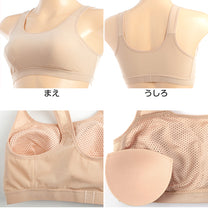 画像をギャラリービューアに読み込む, スポーツブラ アツギ 揺れない 大きいサイズ スポブラ M~3L ベージュ 揺れ スポーツ ブラ 高校生 ATSUGI クリアビューティアクティブ 中学生 大人のスポーツブラ 家事ブラ 快適ブラ 胸押さえブラ