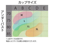 画像をギャラリービューアに読み込む, スポーツブラ アツギ 揺れない 大きいサイズ スポブラ M~3L ベージュ 揺れ スポーツ ブラ 高校生 ATSUGI クリアビューティアクティブ 中学生 大人のスポーツブラ 家事ブラ 快適ブラ 胸押さえブラ