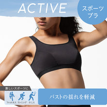 画像をギャラリービューアに読み込む, スポーツブラ アツギ 揺れない 大きいサイズ スポブラ M~3L ベージュ 揺れ スポーツ ブラ 高校生 ATSUGI クリアビューティアクティブ 中学生 大人のスポーツブラ 家事ブラ 快適ブラ 胸押さえブラ