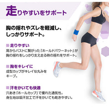 画像をギャラリービューアに読み込む, スポーツブラ 揺れない アツギ ずれない 走りやすい スポブラ yバック ブラジャー S~LL 高校生 中学生 ノンワイヤーブラ レディース ヨガ ランニング ダンス メッシュ 通気性 下着 スポーツ 運動 部活 肌着 インナー M L