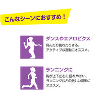 画像をギャラリービューアに読み込む, スポーツブラ 揺れない アツギ ずれない 走りやすい スポブラ yバック ブラジャー S~LL 高校生 中学生 ノンワイヤーブラ レディース ヨガ ランニング ダンス メッシュ 通気性 下着 スポーツ 運動 部活 肌着 インナー M L