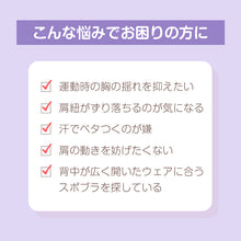 画像をギャラリービューアに読み込む, スポーツブラ 揺れない アツギ ずれない 走りやすい スポブラ yバック ブラジャー S~LL 高校生 中学生 ノンワイヤーブラ レディース ヨガ ランニング ダンス メッシュ 通気性 下着 スポーツ 運動 部活 肌着 インナー M L