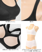 画像をギャラリービューアに読み込む, スポーツブラ 揺れない アツギ ずれない 走りやすい スポブラ yバック ブラジャー S~LL 高校生 中学生 ノンワイヤーブラ レディース ヨガ ランニング ダンス メッシュ 通気性 下着 スポーツ 運動 部活 肌着 インナー M L