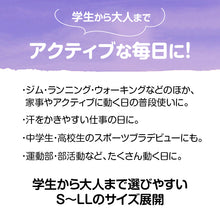 画像をギャラリービューアに読み込む, スポーツブラ 揺れない アツギ ずれない 走りやすい スポブラ yバック ブラジャー S~LL 高校生 中学生 ノンワイヤーブラ レディース ヨガ ランニング ダンス メッシュ 通気性 下着 スポーツ 運動 部活 肌着 インナー M L
