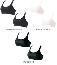 画像をギャラリービューアに読み込む, Cbeauty Yバック スポブラ 2枚セット S M L LL 高校生 中学生 ノンワイヤーブラ レディース ヨガ ランニング ダンス メッシュ 通気性 下着 スポーツ 運動 部活 肌着 インナー 2枚組 まとめ売り ATSUGI atsugi アツギ Clear eauty ACTIV