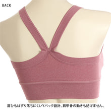 画像をギャラリービューアに読み込む, アツギ スポーツブラ ヨガ ブラジャー スポブラ レディース S~LL (ヨガウェア ブラトップ 下着 女性 ノンワイヤーブラ インナー 肌着 吸汗速乾 大きいサイズ 小さいサイズ S M L LL) (在庫限り)
