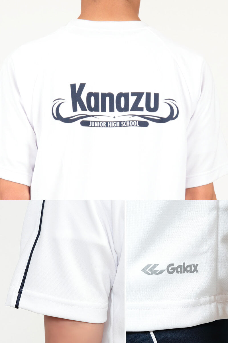 ギャレックス 半袖体操服 校名プリントあり SS～3L Galax 体操着