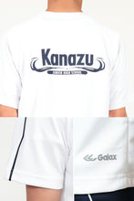 画像をギャラリービューアに読み込む, ギャレックス 半袖体操服 校名プリントあり 4L Galax 体操着 ゆったり 白 中学生 中学校 女の子 男の子 丸首 子供 半そで ジャージ トレシャツ クルーネック 大きいサイズ (在庫限り)