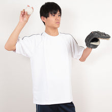 画像をギャラリービューアに読み込む, ギャレックス 半袖体操服 校名プリントあり 4L Galax 体操着 ゆったり 白 中学生 中学校 女の子 男の子 丸首 子供 半そで ジャージ トレシャツ クルーネック 大きいサイズ (在庫限り)