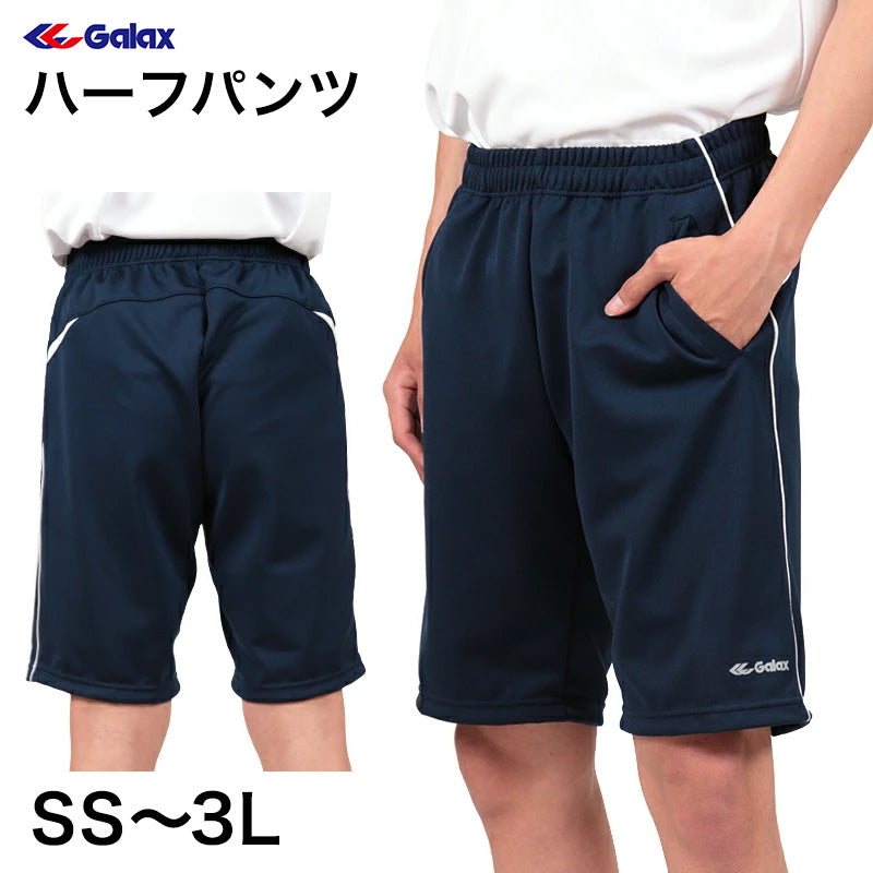 OLEES ならし 体操服 紺 ハーフパンツ Lサイズ