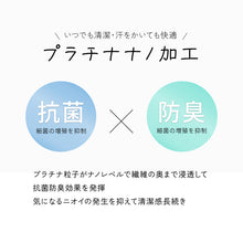 画像をギャラリービューアに読み込む, 5本指 ネイルストッキング ひざ下丈 レディース 抗菌 防臭加工 22-25cm ネイルソックス 美脚 蒸れにくい ムレ対策 レヴアル 女性 婦人 ペディキュア 日本製