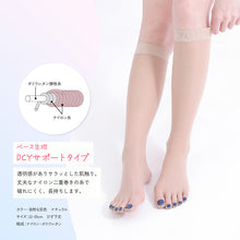 画像をギャラリービューアに読み込む, 5本指 ネイルストッキング ひざ下丈 レディース 抗菌 防臭加工 22-25cm ネイルソックス 美脚 蒸れにくい ムレ対策 レヴアル 女性 婦人 ペディキュア 日本製