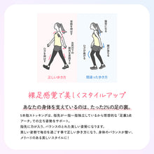 画像をギャラリービューアに読み込む, 5本指 ネイルストッキング ひざ下丈 レディース 抗菌 防臭加工 22-25cm ネイルソックス 美脚 蒸れにくい ムレ対策 レヴアル 女性 婦人 ペディキュア 日本製