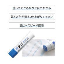 画像をギャラリービューアに読み込む, スティックのり 5個セット 色付き 乾くと色が消える 塗り残し防止 強力接着 トンボ鉛筆 消えいろピット 10g 固形のり のり 糊 ノリ 学習用 小学生 入学準備 新入学 新学期 学用品 文房具 子供 学校 工作 図工 紙 厚紙 自宅学習 事務用 オフィス