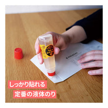 画像をギャラリービューアに読み込む, 液状のり 液体のり 速乾 強力接着 アラビックヤマト ヤマト 50ml のり 糊 ノリ スポンジキャップ なめらか 塗りやすい 紙 工作 クラフト 学習用 小学生 小学校 入学準備 新入学 新学期 学用品 文房具 子供 学校 図工 宿題 自宅学習 事務用 オフィス