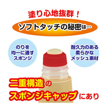 画像をギャラリービューアに読み込む, 液状のり 5個セット 液体のり 速乾 強力接着 アラビックヤマト ヤマト 50ml のり 糊 ノリ スポンジキャップ なめらか 塗りやすい 紙 工作 クラフト 学習用 小学生 小学校 入学準備 新入学 新学期 学用品 文房具 子供 学校 図工 宿題 自宅学習 事務