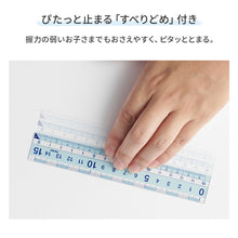画像をギャラリービューアに読み込む, 定規セット 直定規 三角定規 分度器 3点セット すべり止め ズレにくい レイメイ藤井 先生おすすめ定規 はし0メモリ はし空きメモリ 左右両利き対応 再生PET 割れにくい ケース付き 学習用 小学生 小学校 算数 入学準備 新入学 新学期 学用品 文房具