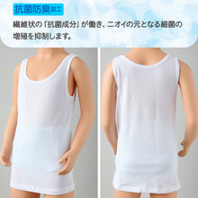 画像をギャラリービューアに読み込む, グンゼ キッズ タンクトップ 子供 肌着 女の子 春夏 綿混 2枚組 100cm~160cm 下着 女児 子ども インナー アンダーウェア 鹿の子 シャツ ジュニア 白 吸汗速乾 セット 100 110 120 130 140 150 160 (在庫限り)
