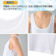 画像をギャラリービューアに読み込む, グンゼ キッズ タンクトップ 子供 肌着 女の子 春夏 綿混 2枚組 100cm~160cm 下着 女児 子ども インナー アンダーウェア 鹿の子 シャツ ジュニア 白 吸汗速乾 セット 100 110 120 130 140 150 160 (在庫限り)