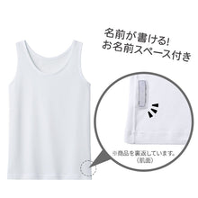 画像をギャラリービューアに読み込む, グンゼ キッズ タンクトップ 子供 肌着 女の子 春夏 綿混 2枚組 100cm~160cm 下着 女児 子ども インナー アンダーウェア 鹿の子 シャツ ジュニア 白 吸汗速乾 セット 100 110 120 130 140 150 160 (在庫限り)