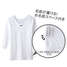 画像をギャラリービューアに読み込む, グンゼ 子供肌着 厚地9分袖シャツ 2枚組 100cm~160cm 子供 肌着 子供肌着 あったか厚地 女児 女子 長袖下着 9分袖 あったか あたたかい シャツ 下着 コットン こども キッズ