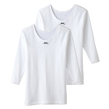 画像をギャラリービューアに読み込む, グンゼ 子供肌着 厚地9分袖シャツ 2枚組 100cm~160cm 子供 肌着 子供肌着 あったか厚地 女児 女子 長袖下着 9分袖 あったか あたたかい シャツ 下着 コットン こども キッズ