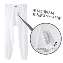 画像をギャラリービューアに読み込む, グンゼ 肌着 子供 女の子 スパッツ 2枚組 100cm~160cm (綿100% コットン キッズ 9分丈ボトム 厚手 白 インナー 140cm 150cm 160cm)