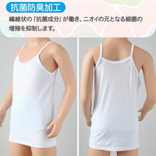 画像をギャラリービューアに読み込む, グンゼ キッズ キャミソール 綿100% 子供 肌着 女の子 シャツ 2枚組 100cm~160cm 下着 女児 セット 綿100 コットン キャミ ジュニア 100 110 120 130 140 150 160 白 黒 無地