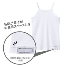 画像をギャラリービューアに読み込む, グンゼ キッズ キャミソール 綿100% 子供 肌着 女の子 シャツ 2枚組 100cm~160cm 下着 女児 セット 綿100 コットン キャミ ジュニア 100 110 120 130 140 150 160 白 黒 無地