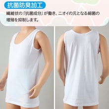 画像をギャラリービューアに読み込む, グンゼ キッズ タンクトップ 女の子 インナー 子供 肌着 綿100% 2枚組 100cm~160cm 子ども 下着 綿 ランニング セット 100 110 120 130 140 150 160 無地 白 黒