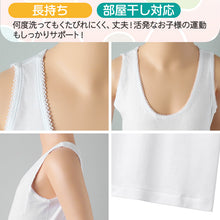 画像をギャラリービューアに読み込む, グンゼ キッズ タンクトップ 女の子 インナー 子供 肌着 綿100% 2枚組 100cm~160cm 子ども 下着 綿 ランニング セット 100 110 120 130 140 150 160 無地 白 黒