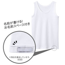 画像をギャラリービューアに読み込む, グンゼ キッズ タンクトップ 女の子 インナー 子供 肌着 綿100% 2枚組 100cm~160cm 子ども 下着 綿 ランニング セット 100 110 120 130 140 150 160 無地 白 黒
