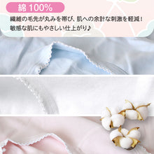 画像をギャラリービューアに読み込む, グンゼ キッズ ショーツ 子供 女の子 パンツ 綿100% 下着 肌着 2枚組 100cm~160cm インナー 100 110 120 130 140 150 160 女児ショーツ セット 子供用 子ども 幼児 綿100 白 桃色 ピーチ 水色 ブルー