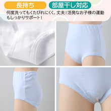 画像をギャラリービューアに読み込む, グンゼ キッズ ショーツ 子供 女の子 パンツ 綿100% 下着 肌着 2枚組 100cm~160cm インナー 100 110 120 130 140 150 160 女児ショーツ セット 子供用 子ども 幼児 綿100 白 桃色 ピーチ 水色 ブルー