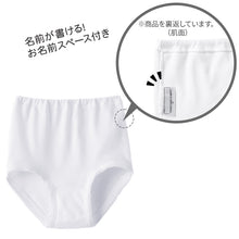 画像をギャラリービューアに読み込む, 【2枚組×2セット】グンゼ キッズ ショーツ 綿100% 100cm~160cm 子供 肌着 下着 インナー 子ども 幼児 綿100 白 ピンク まとめ買い 100 110 120 130 140 150 160