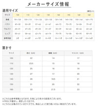 画像をギャラリービューアに読み込む, 【2枚組×2セット】グンゼ キッズ ショーツ 綿100% 100cm~160cm 子供 肌着 下着 インナー 子ども 幼児 綿100 白 ピンク まとめ買い 100 110 120 130 140 150 160