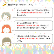 画像をギャラリービューアに読み込む, グンゼ 子供 肌着 女の子 綿100% 半袖 シャツ 2枚組 100cm~160cm インナー キッズ 下着 綿100% セット 白 黒 100 110 120 130 140 150 160 コットン 無地