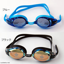 画像をギャラリービューアに読み込む, IKARI Aero ミラーコート&UVカット 大人用スイミングゴーグル 12歳~大人用 (水泳用品 スイミング スイミングスクール ゴーグル スポーツ用品 プール 水中めがね) (学用品) (在庫限り)