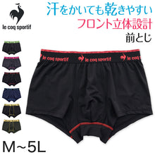 画像をギャラリービューアに読み込む, ルコック le coq sportif ボクサーブリーフ 前とじ M~5L (ルコックスポルティフ メンズ ボクサーパンツ 前閉じ 4L 3L 2L LL L) (在庫限り)
