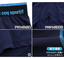 画像をギャラリービューアに読み込む, ルコック le coq sportif ボクサーブリーフ 前とじ M~5L (ルコックスポルティフ メンズ ボクサーパンツ 前閉じ 4L 3L 2L LL L) (在庫限り)