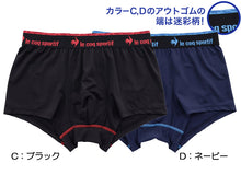 画像をギャラリービューアに読み込む, ルコック le coq sportif ボクサーブリーフ 前とじ M~5L (ルコックスポルティフ メンズ ボクサーパンツ 前閉じ 4L 3L 2L LL L) (在庫限り)